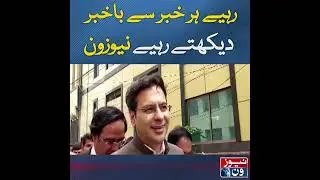 Latest News Updates By NewsOne | #shorts | #newsone | #weatherupdates