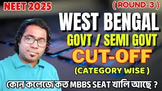 NEET UPDATE🔥।West Bengal (R-3) Govt/ Semi Govt/Cut-off(All Category)।College Wise Seat Matrix ।#neet