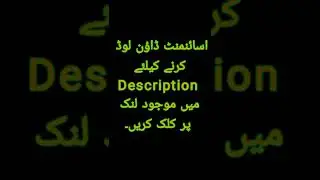 AIOU solve assignment Autumn-2021 | 1651 Assignment 1 Child Development
