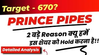 PRINCE PIPES Share Detailed Analysis | Prince Pipes Next Target? Prince Pipes Latest Update Tomorrow