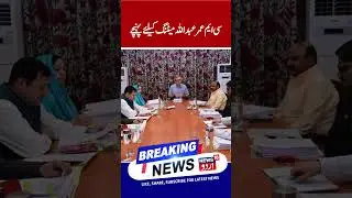 CM Omar Abdullah Heads to Civil Secretariat for Cabinet Meeting | Jammu & Kashmir News | News18urdu
