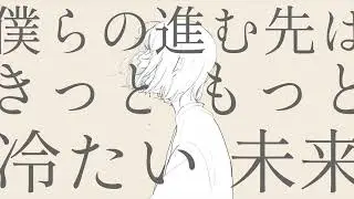 Leben - Mizuki Harumi feat.flower (Music Video) / レーベン - 春海瑞希 feat.flower