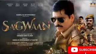 सागवान मुवी र्टेलर sagwan movie traler dhariyawad धरियावद मे सुट हुई मुवी का टेलर