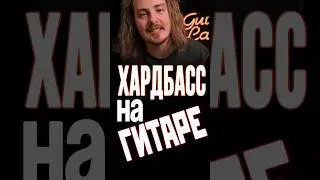 Ты искал ее - Yamaha FG830 | Guitar lavka #гитара #guitarlavka