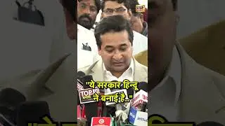 ये सरकार हिन्दू ने बनाई है  | Language Controversy | Marathi | Maharashtra News