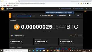 Cloud Boost, Функция Cloud,Boost ускоряет майнинг в 10 раз, зарабатывать, CryptoTab,Биткоин, монеро