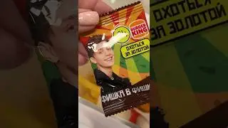 НОВЫ А4 Бокс 📦 от BURGER KING ищем ЗОЛОТУЮ ФИШКУ #а4