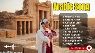 Emotional Arabic Love Songs Remix 2025 | Deep Romantic Vibes