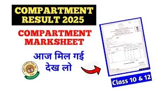 CBSE class 10 &12 compartment marksheet aaj mil gayi 