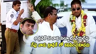 Srikanth Angry On Traffic Police Prabhakar For Not Saluting Him | Operation Duryodhana | Cinema Club