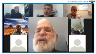 עמידרור מתוקן