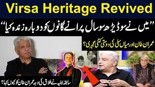 Exclusive Interview with Mian Yousaf Salahuddin | Click News