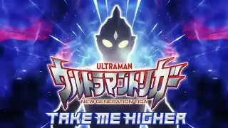 Ultraman Trigger OP - Take Me Higher (My Style)
