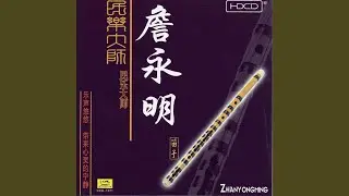 Xipi Huaban