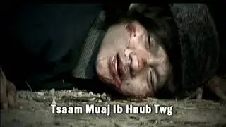 Xab Thoj, Tsis tuag, KARAOKE