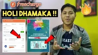 Freecharge Holi Dhamaka Loot, Free Recharge Offer | Free Ka Maal