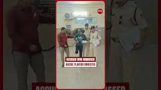Indore Molestation Case: Police Arrest Accused Who Harassed Australian Women Cricketers