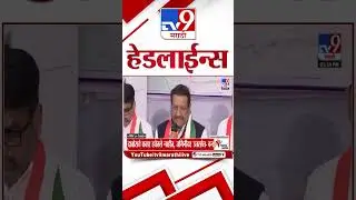 Tv9 Marathi News Top Headline Today | 25 January 2026 | 06 PM |  4 Minute 24 Headline Maharashtra