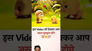 @rsingh-555, new creative#cartoonvideoshort#shortsvediostatus#viralshort#trendingshort#ytshortsvideo