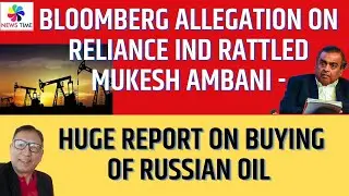Bloomberg Allegation on  Reliance ind Rattled Mukesh Ambani - Huge report on Buying of Russian Oil 