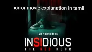 Insidious:Red door|tamilvoiceover|movie explanation in tamil|horror movie in tamil@bheemtvtamil