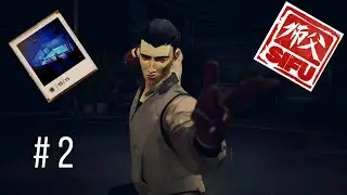 I FINALLY Beat SIFU ARENAS