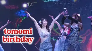 【ともみバースデーイベント】オープニングからメンバー紹介＆スペシャルメドレー｜卒業ゲスト磯野ルア登場