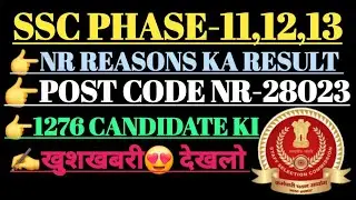 SSC PHASE-11-NR-KA NEW RESULT OUT//NR-28023 KI CUT-OFF LIST//CHECK KARE..