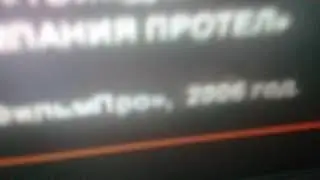 Заставка фильм про инт