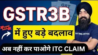 NEW CHANGES IN GSTR3B RETURN | GSTR3B RETURN NEW CHANGES | ITC  & RCM REPORTING IN GSTR3B RETURN