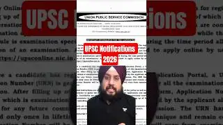 Important Notification for UPSC Aspirants | UPSC Notification 2026