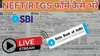 SBI Bank NEFT/RTGS Form Kaise Bharen | How to Fill Up RTGS/NEFT Form Of SBI | State Bank Of India |