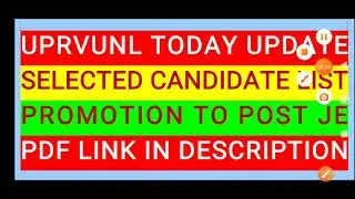 UPRVUNL LATEST NEWS TODAY 2022 UPRVUNL PROMOTION LIST OF JE 2021 UPRVUNL JE PROMOTION LIST 2021