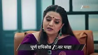 Kamali | Ep - 205 | Preview | Feb 02 2026 | Zee Marathi