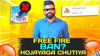 TECHNICAL GURUGI  FREEFIRE BAND/TECHNICAL GURUGI  FREEFIRE EXPOSHED/TECHNICALGURUGI FREEFIRE VS PUBG