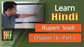 Teach Yourself Hindi - Chapter 16 (part 1)
