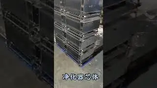 DR. AIRE Electrostatic Precipitator Collector Cell, Advanced High & Lower Voltage Filtration Stages