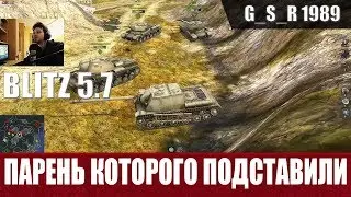 WoT Blitz - Клоуны и приколы. Суровый мир танкиста - World of Tanks Blitz (WoTB)