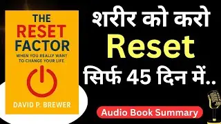 The Reset Factor Book Summary in Hindi | शरीर को Natural तरीके से Detox और Reset कैसे करें?