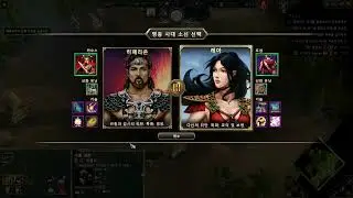 [에이지오브미쏠로지 1v1] 강력한 티탄러쉬로 중국을 물리치면 생기는 일