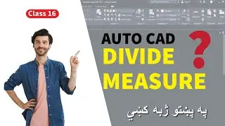 How to Use Divide and Measure in AutoCAD | Complete Pashto Tutorial