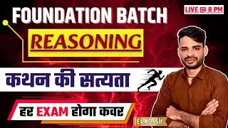 REASONING FOR ALL EXAM | Best zone for REASONING  By K.D. Sir