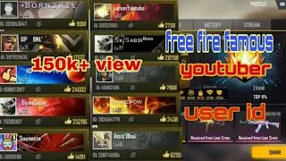 #free fire id #free fire youtuber id #HMGAMING free fire youtube id all famous youtuber id part 1