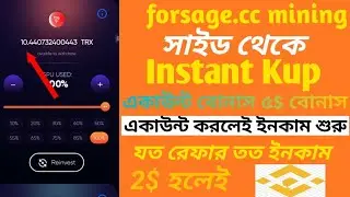 Forsage.cc New Mining Side 2022 | New Trx Mining  Side 2022 | Trusted Income Side 2022 | Earning BD