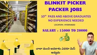 Blinkit Store Jobs 2025 | Picker & Packer Job Full Details in Telugu | Salary + Apply Link 💼 📦 🟢