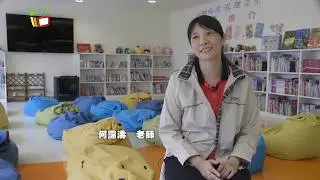 說好回歸故事系列—藍天工程—許孩子一片天空 (二)