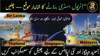 Four 4 Countries Combo Package Tour with Royal Asia Travel & Tours