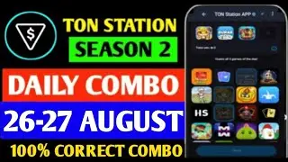 Ton Station Airdrop Daily Combo | Ton Station Season 2 Combo 26 August | Hamster Kombat Daily Combo