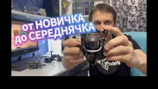 Путь рыбака: Мои катушки от старта до сегодня. Обзор Китая, Okuma, Daiwa, Shimano и Dayo