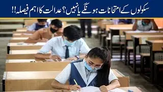 Court Huge Decision On Schools Exam